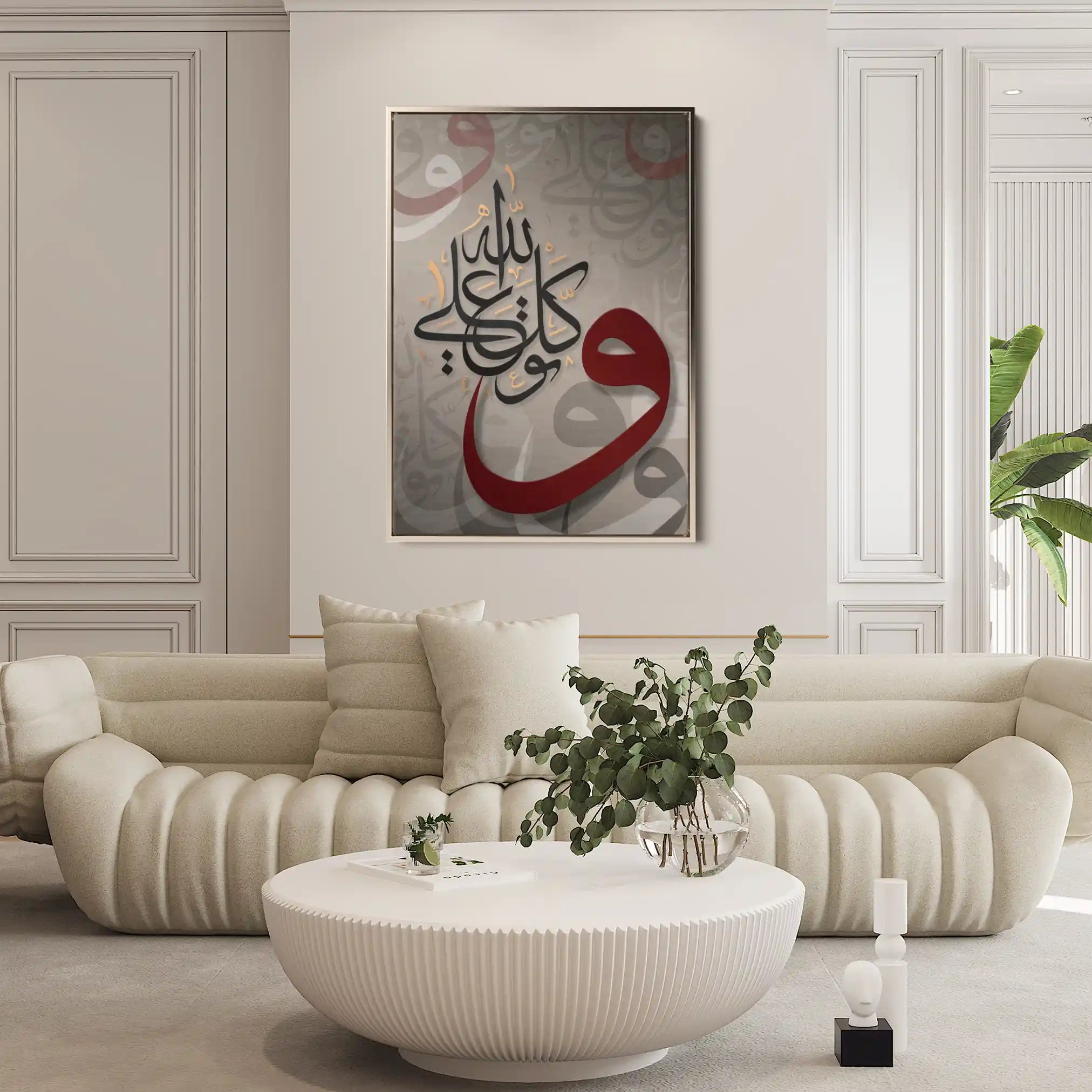 Islamic 010 Canvas Art 60 x 40 cm / Black