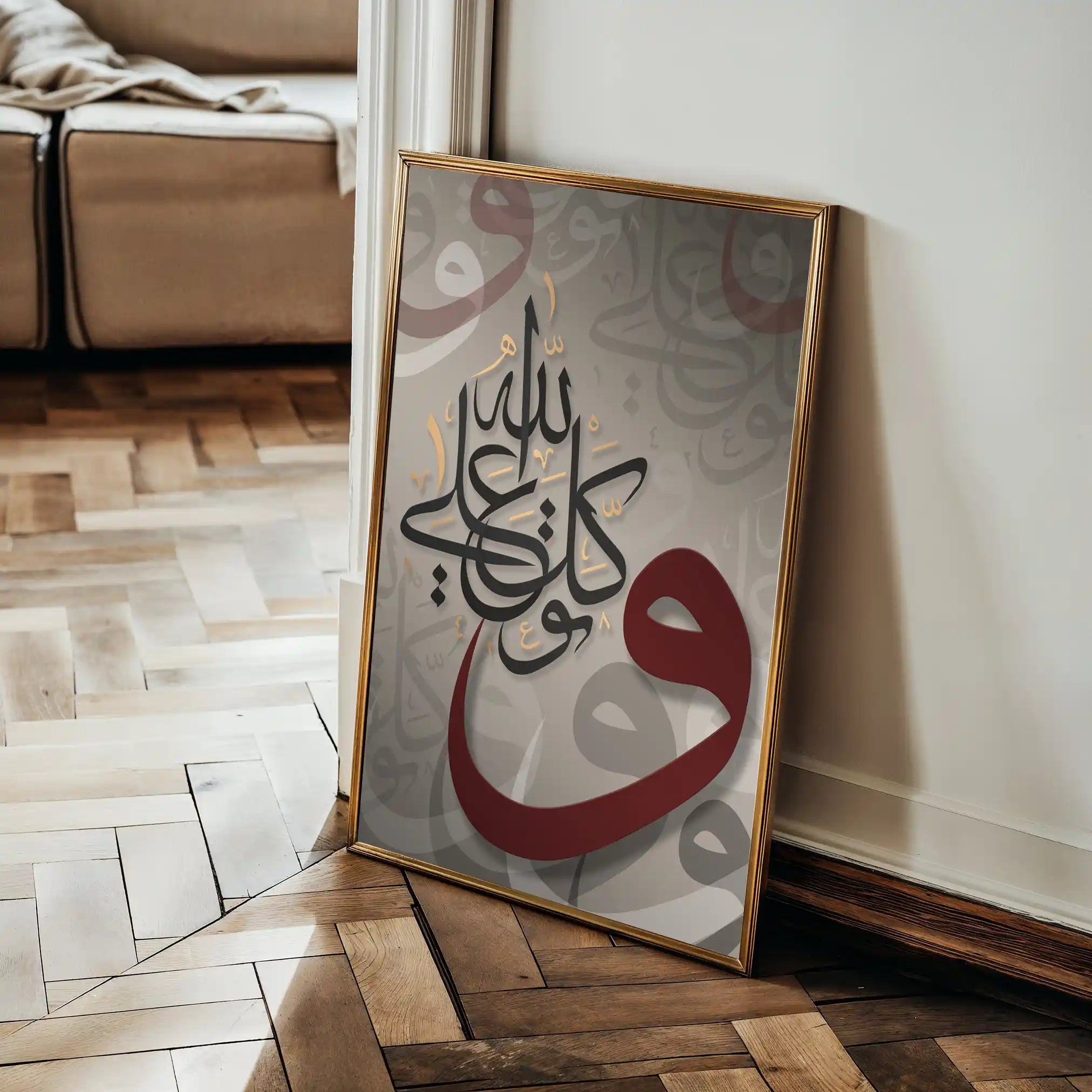 Islamic 010 Canvas Art 60 x 40 cm / Black