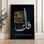 Islamic 011 Canvas Art 60 x 40 cm / Black