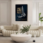 Islamic 011 Canvas Art 60 x 40 cm / Black