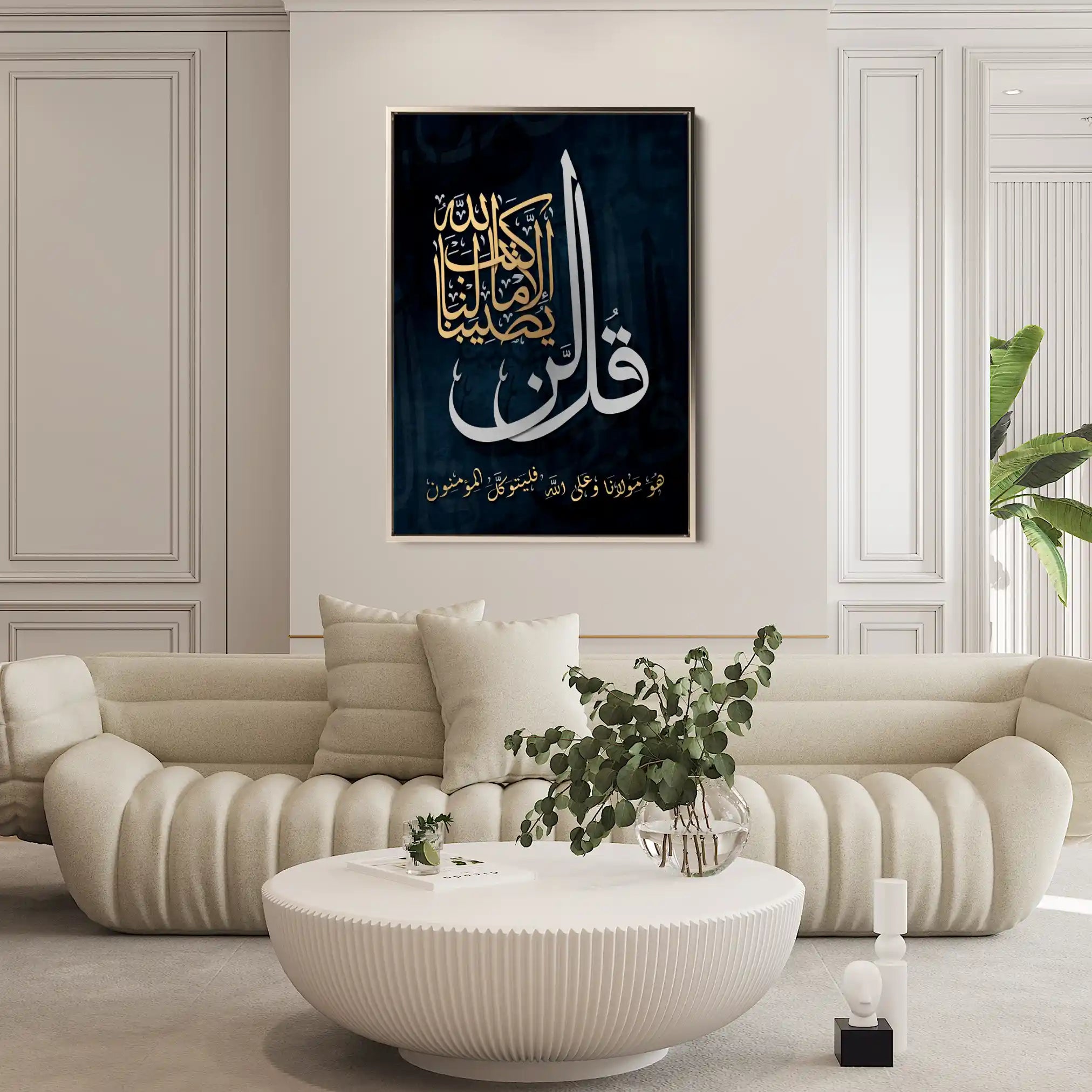 Islamic 011 Canvas Art 60 x 40 cm / Black