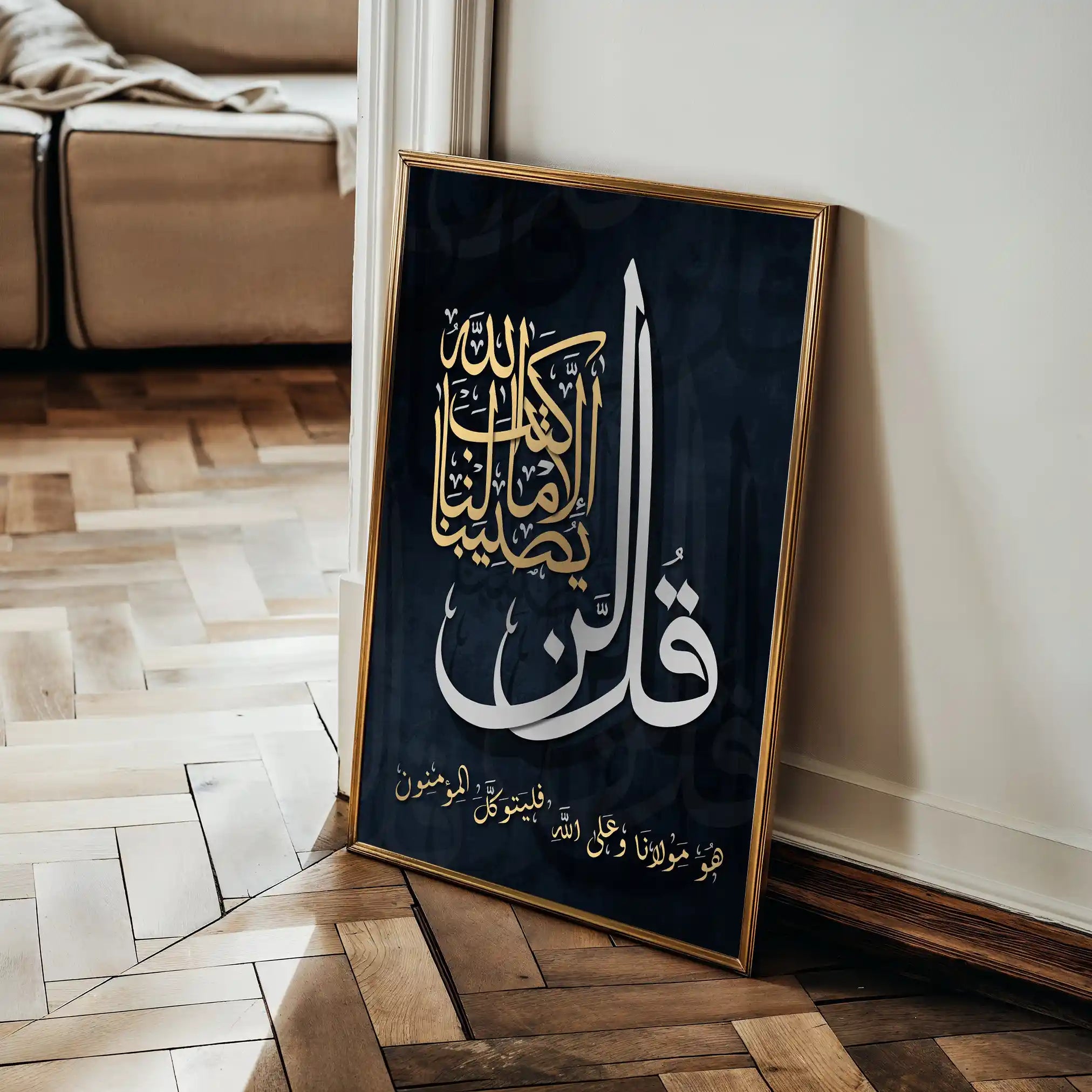 Islamic 011 Canvas Art 60 x 40 cm / Black