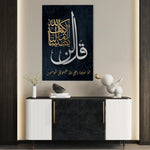 Islamic 011 Canvas Art 60 x 40 cm / Black