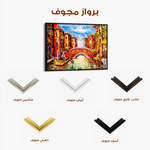 Landscape 011 Canvas Art 60 x 40 cm / Black