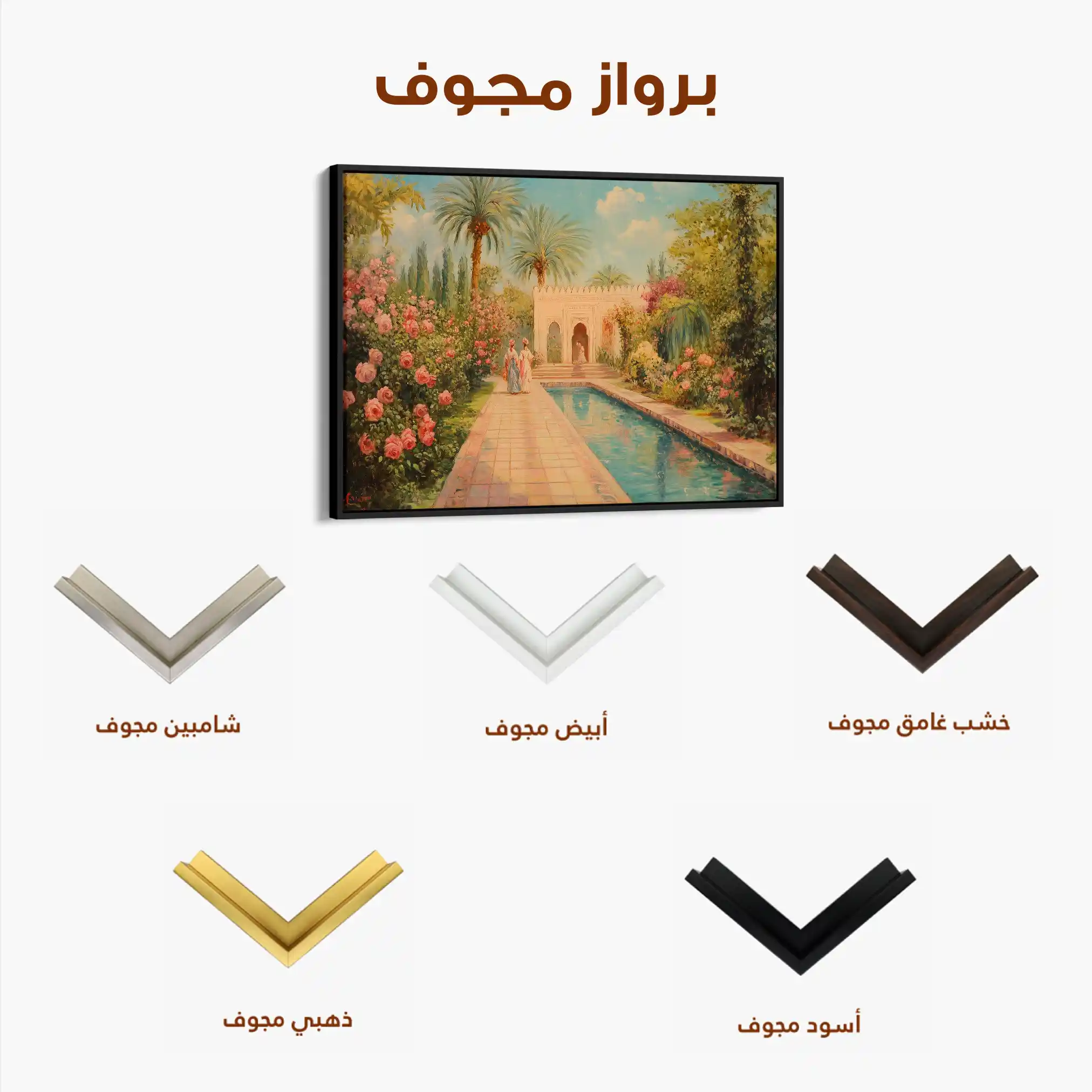 Orientalist 011 Canvas Art 60 x 40 cm / Black