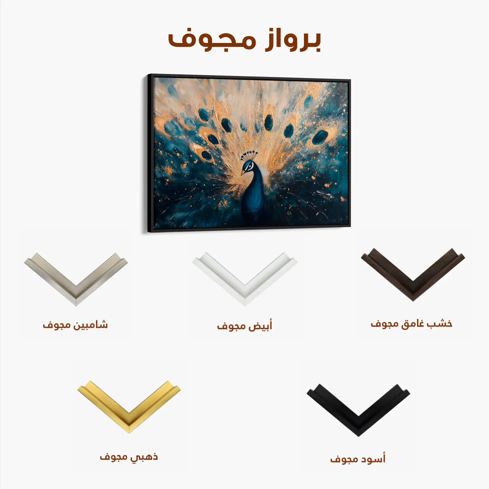 Animals 012 Canvas Art 60 x 40 cm / Black