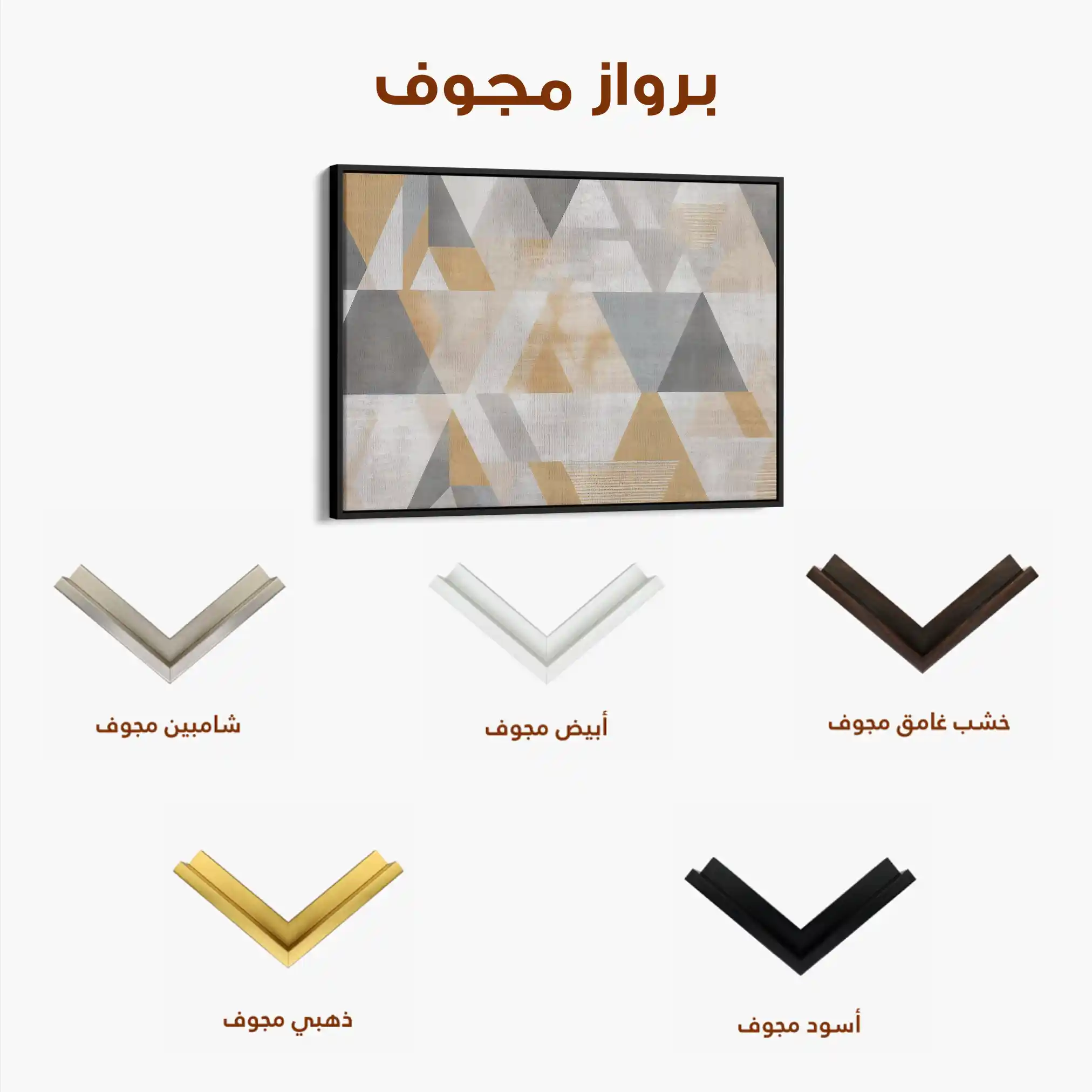 Abstract 012 Canvas Art 60 x 40 cm / Black