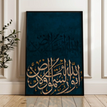 Islamic 012 Canvas Art 60 x 40 cm / Black