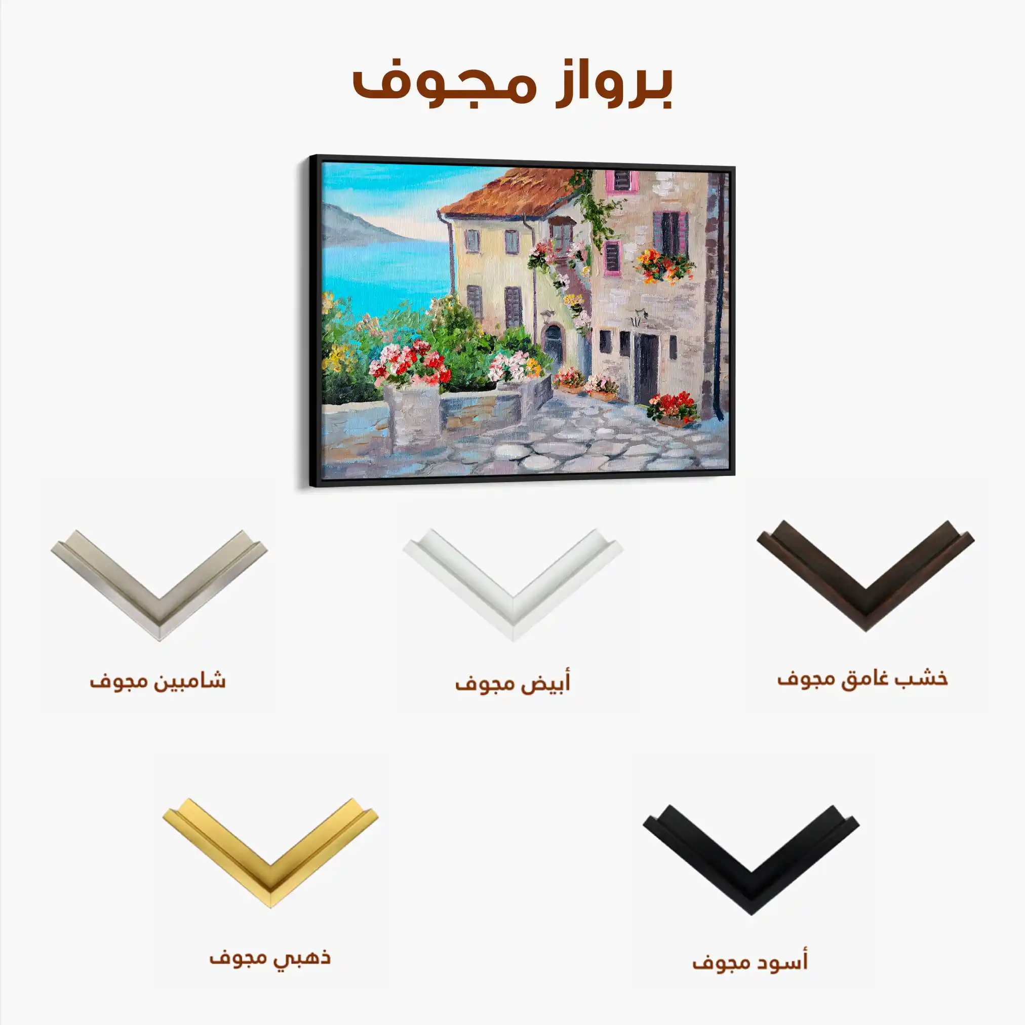 Landscape 012 Canvas Art 60 x 40 cm / Black