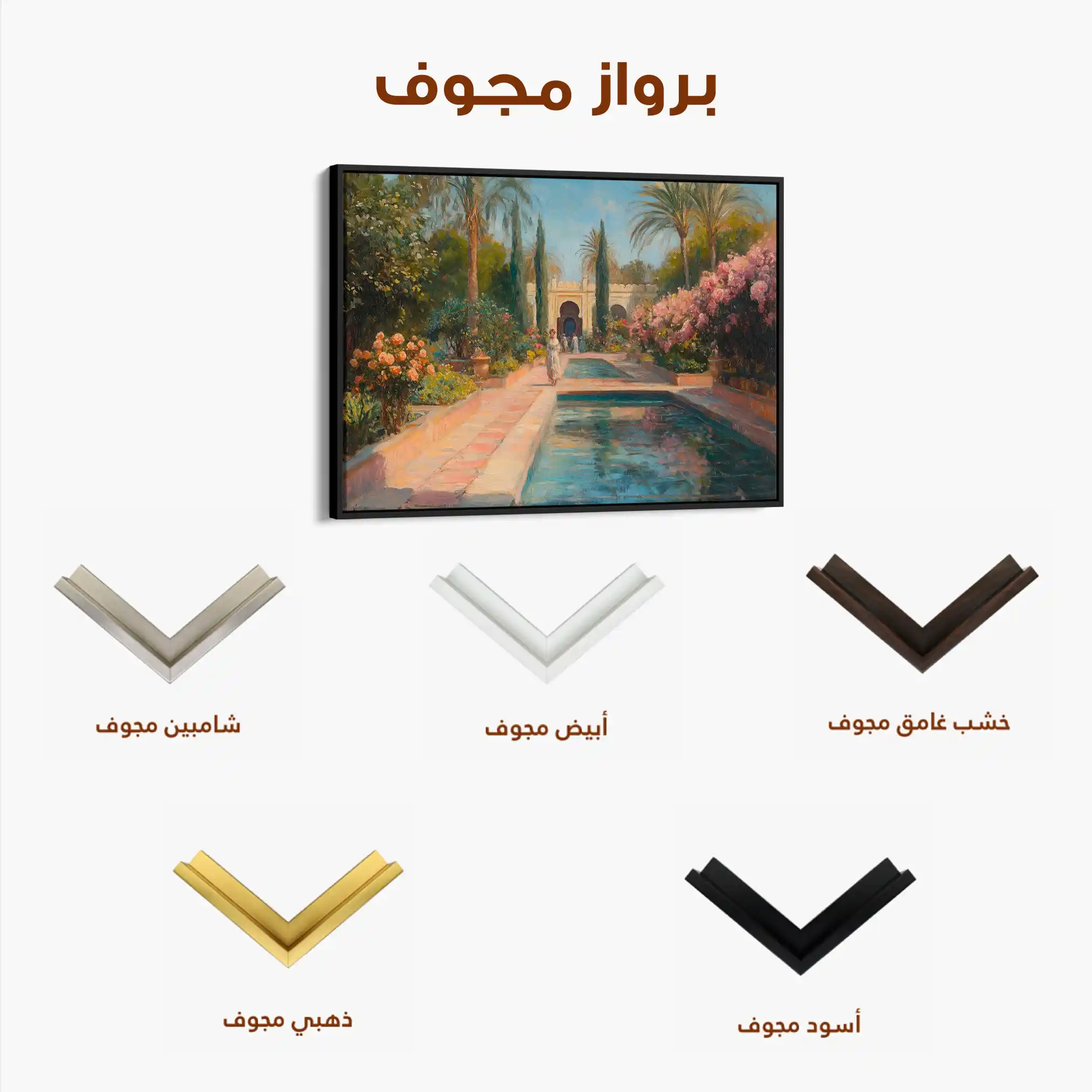 Orientalist 012 Canvas Art 60 x 40 cm / Black