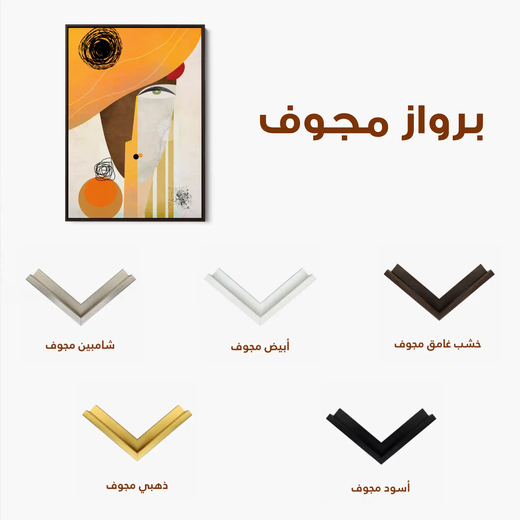 Portrait 012 Canvas Art 60 x 40 cm / Black