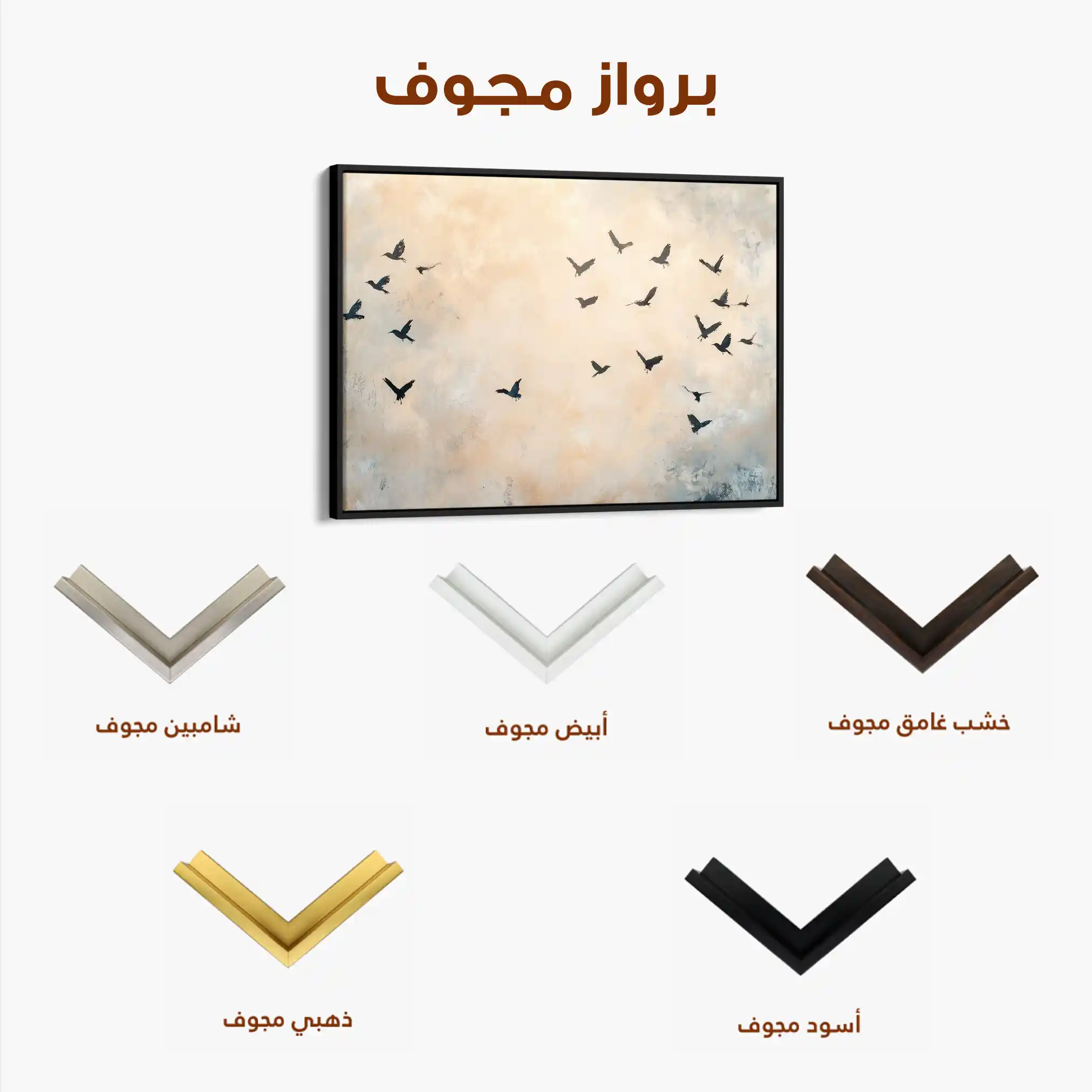 Animals 013 Canvas Art 60 x 40 cm / Black