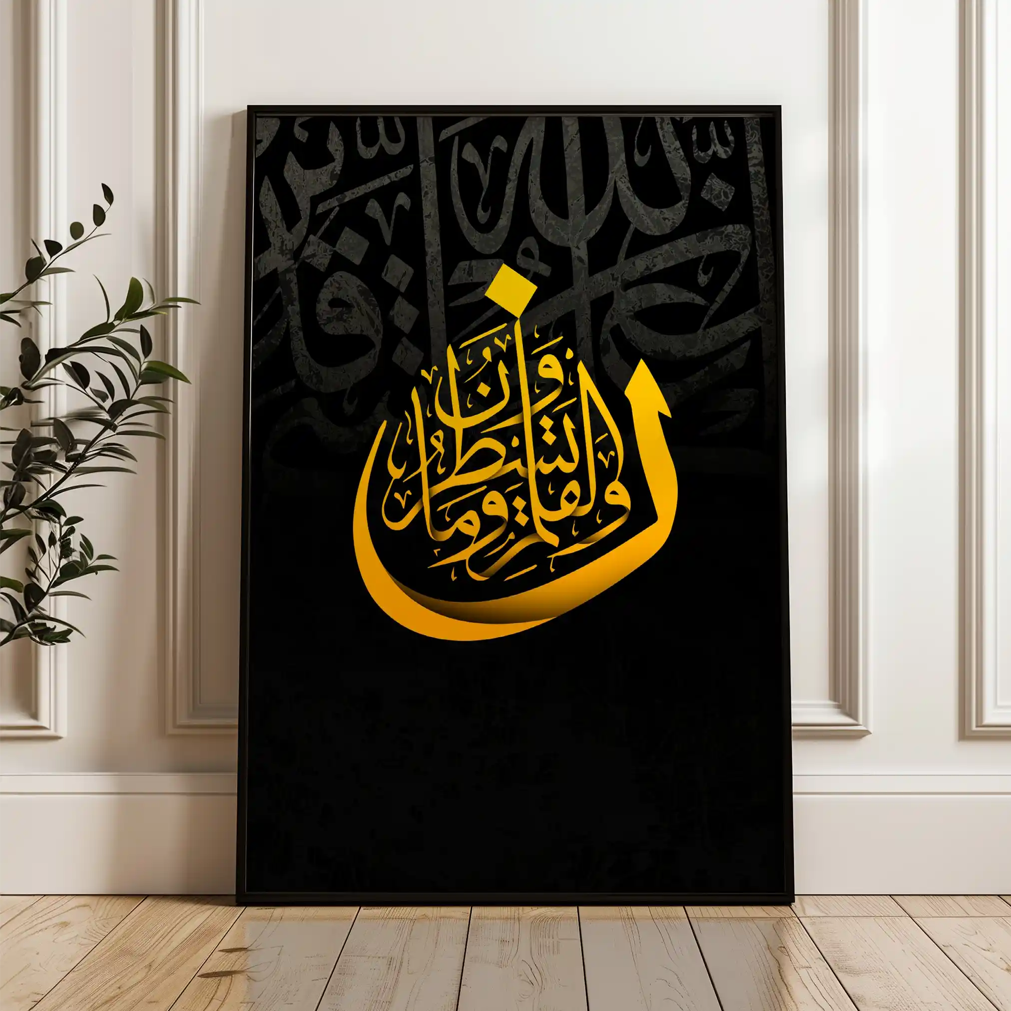 Islamic 013 Canvas Art 60 x 40 cm / Black