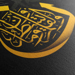 Islamic 013 Canvas Art 60 x 40 cm / Black