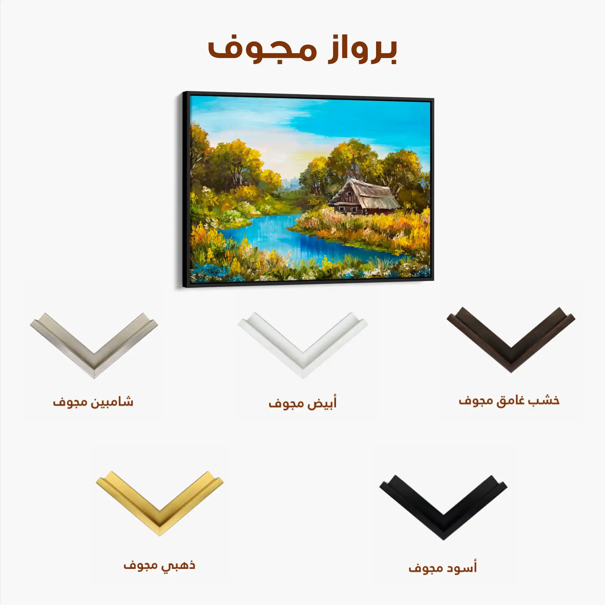 Landscape 013 Canvas Art 60 x 40 cm / Black