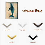 Animals 014 Canvas Art 60 x 40 cm / Black