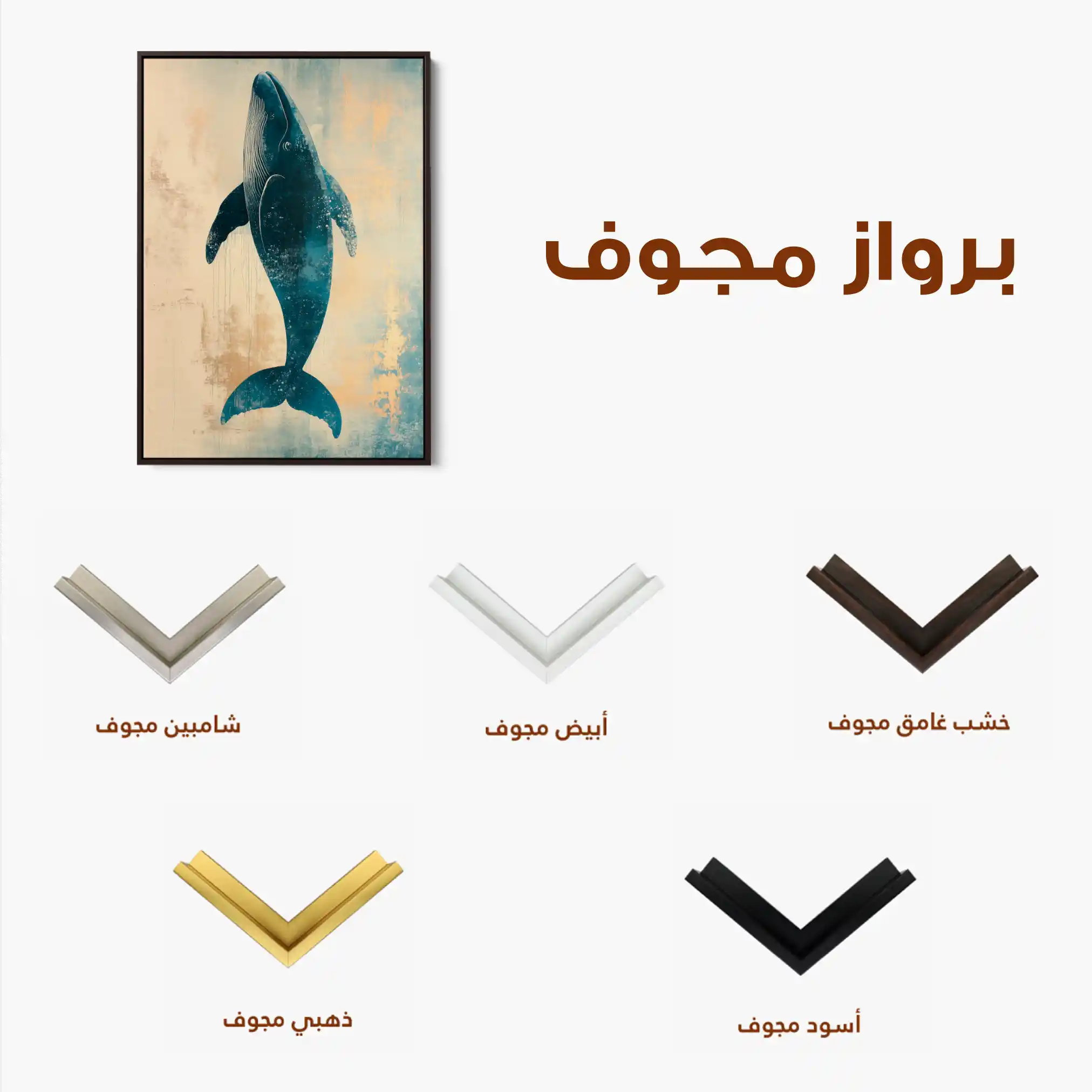 Animals 014 Canvas Art 60 x 40 cm / Black