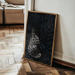 Islamic 014 Canvas Art 60 x 40 cm / Black