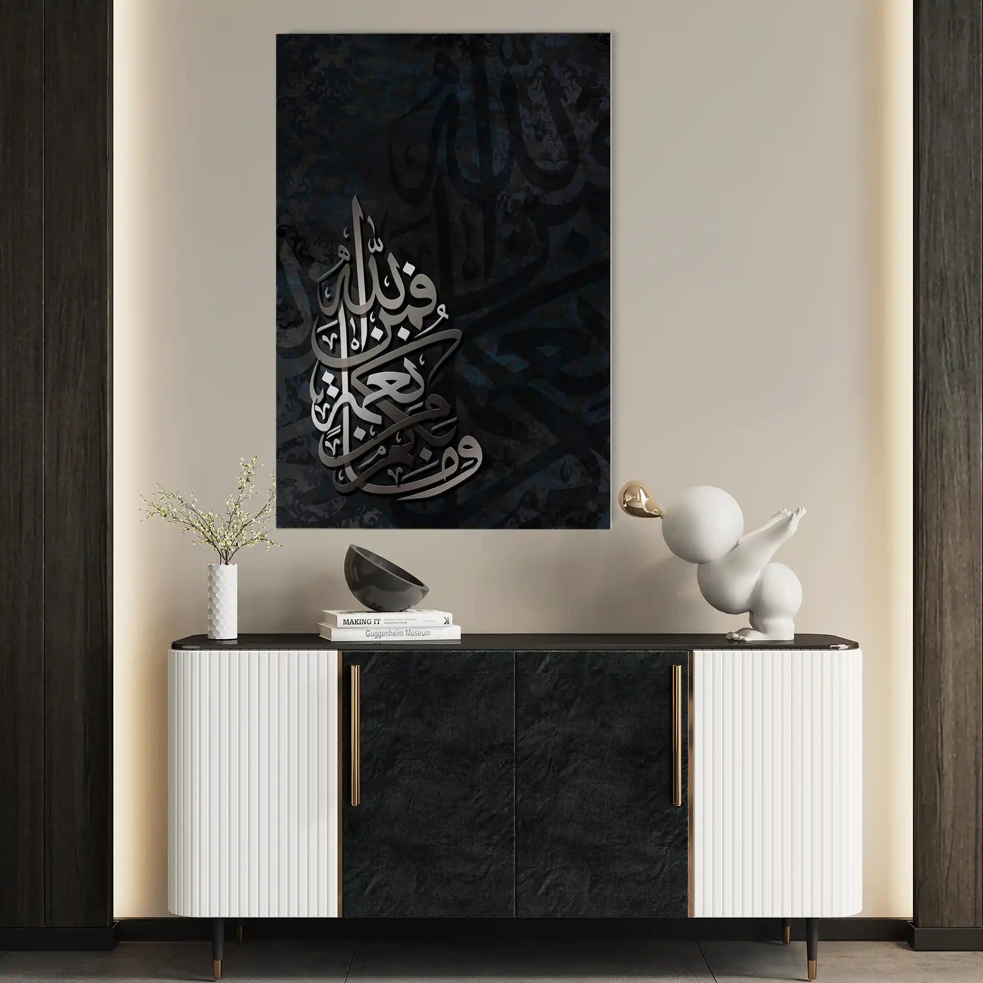 Islamic 014 Canvas Art 60 x 40 cm / Black