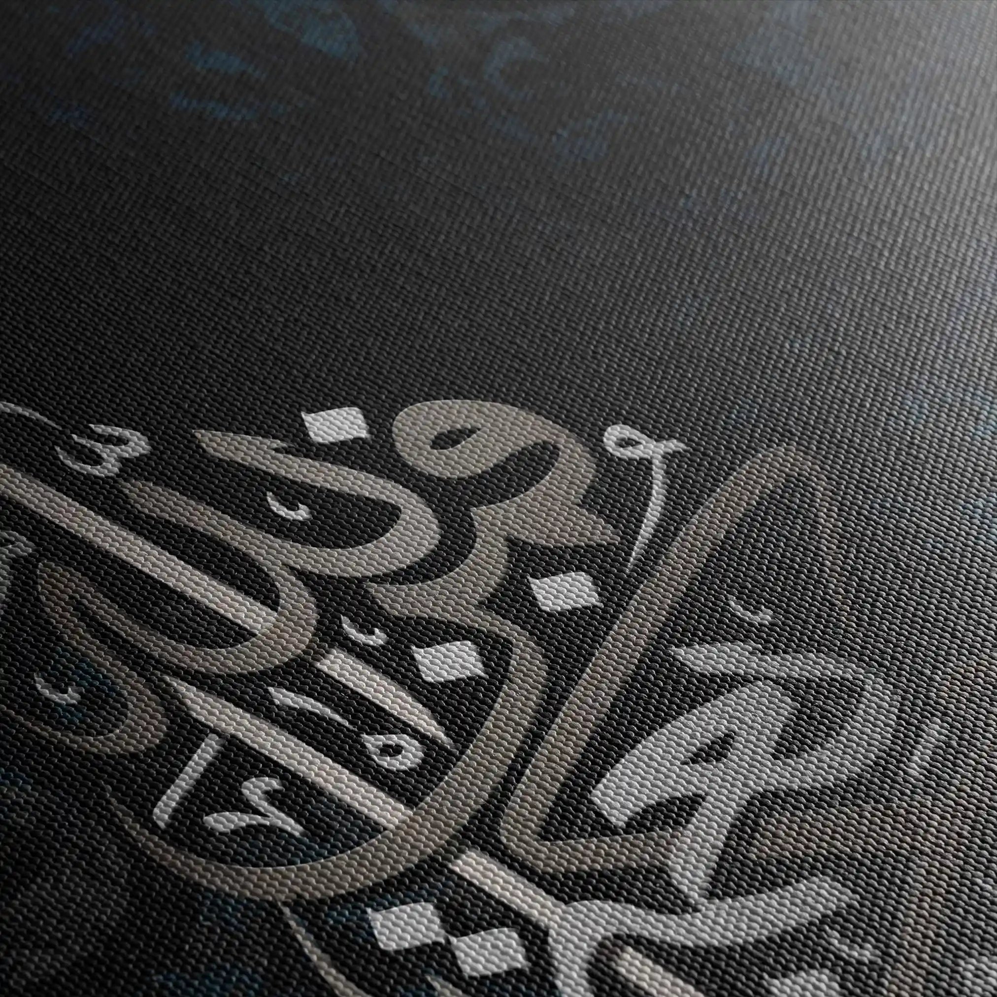 Islamic 014 Canvas Art 60 x 40 cm / Black