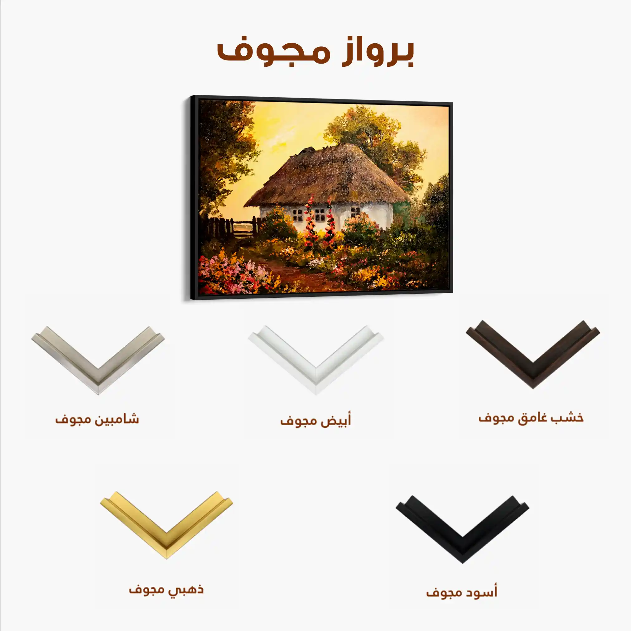 Landscape 014 Canvas Art 60 x 40 cm / Black