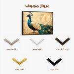 Animals 015 Canvas Art 60 x 40 cm / Black