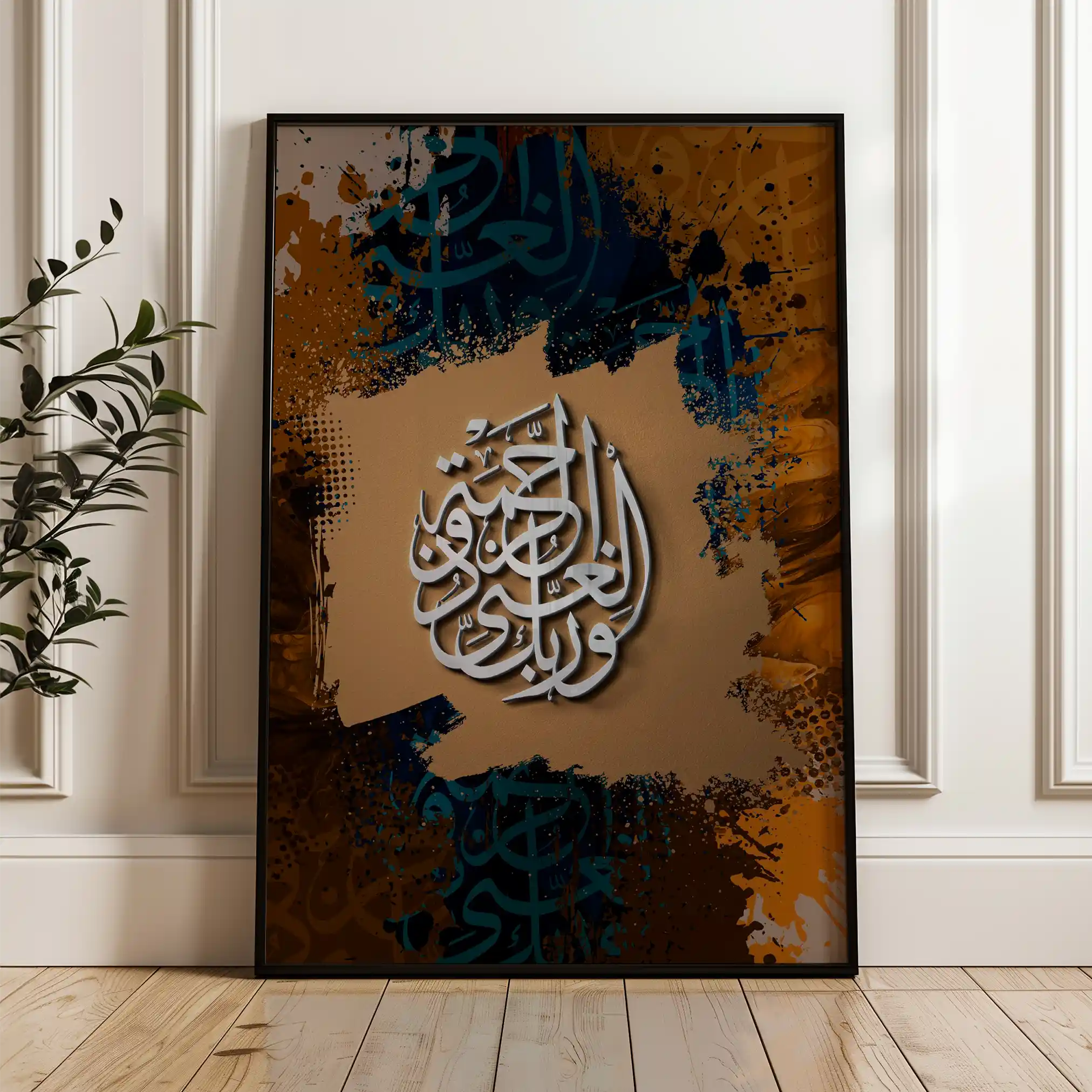 Islamic 015 Canvas Art 60 x 40 cm / Black