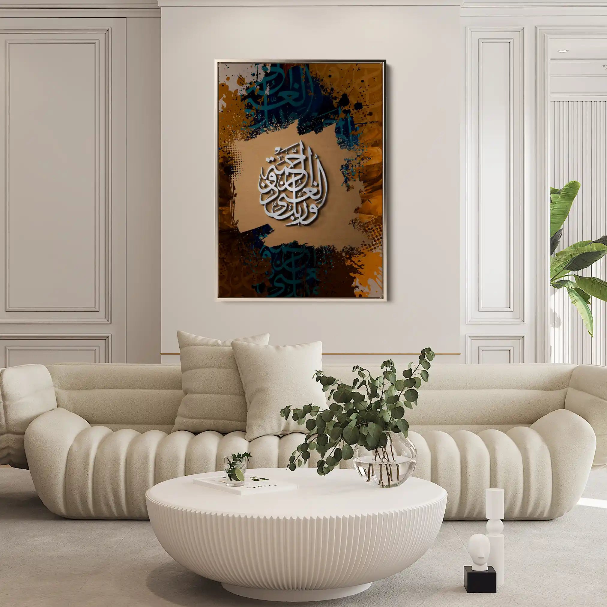 Islamic 015 Canvas Art 60 x 40 cm / Black
