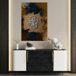 Islamic 015 Canvas Art 60 x 40 cm / Black