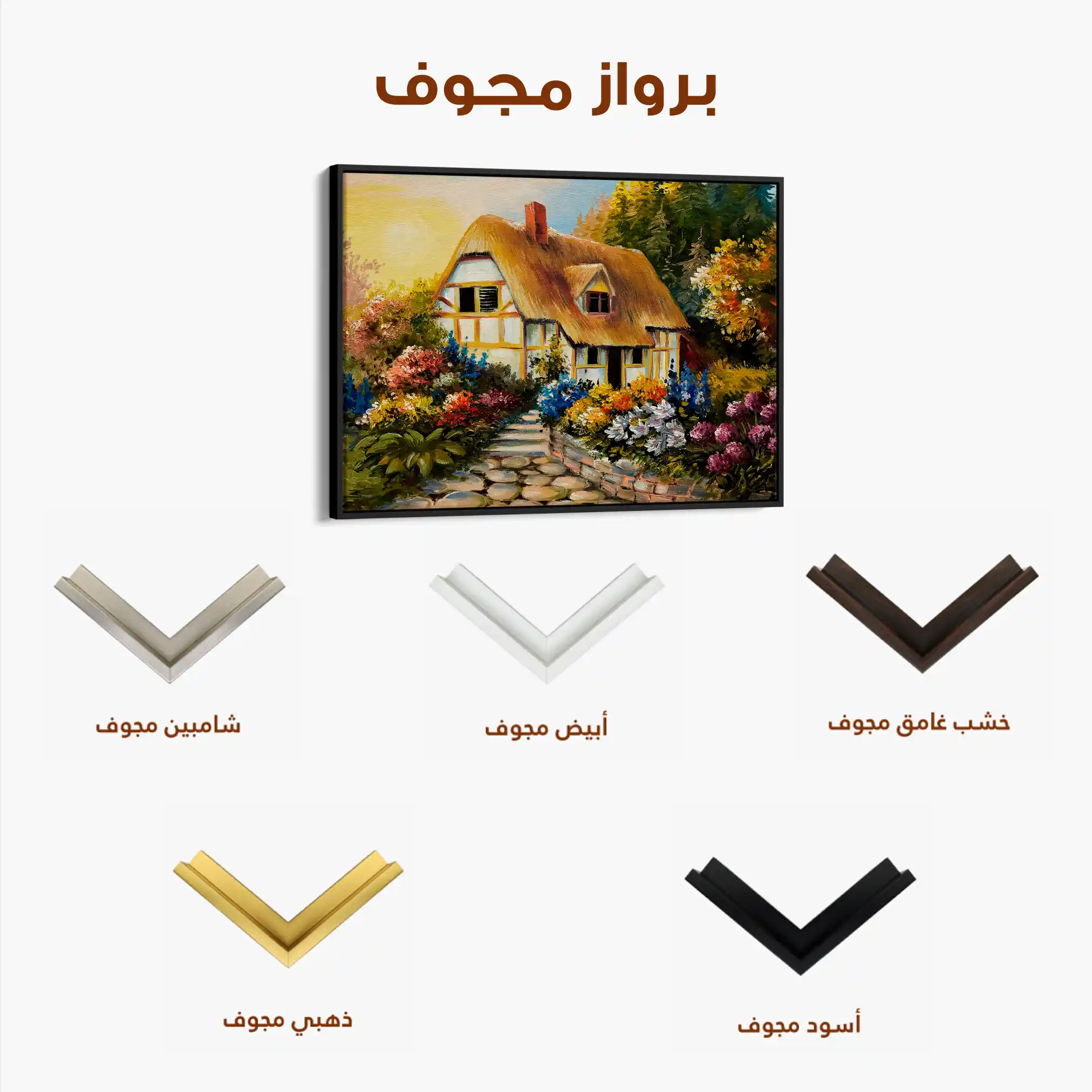 Landscape 015 Canvas Art 60 x 40 cm / Black