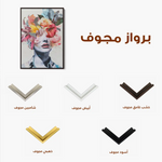 Portrait 015 Canvas Art 60 x 40 cm / Black