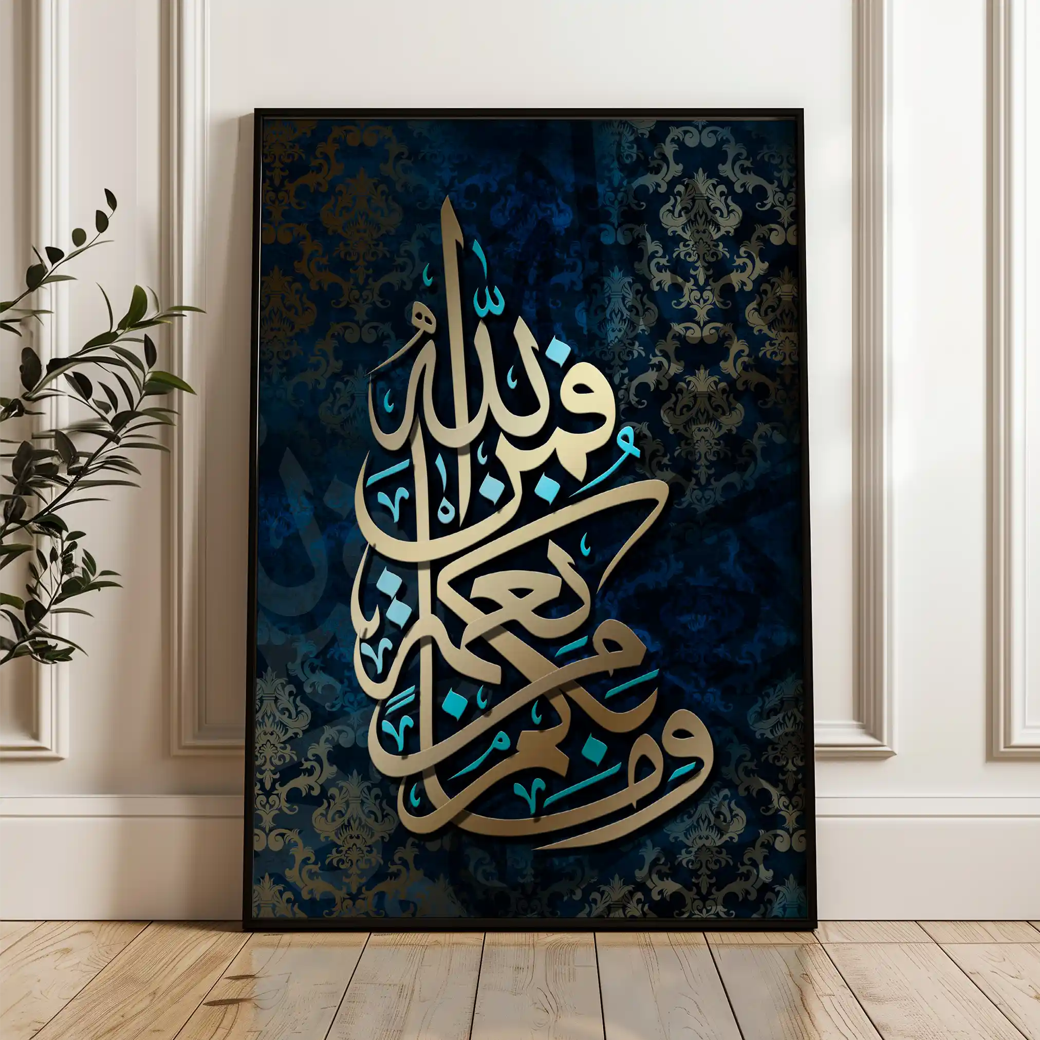 Islamic 016 Canvas Art 60 x 40 cm / Black