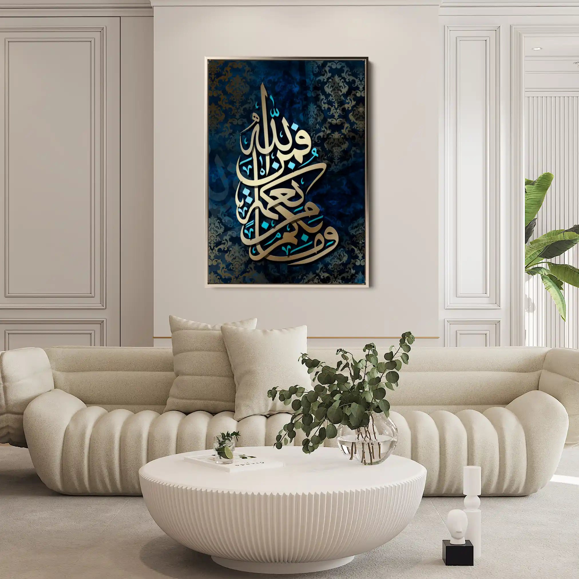 Islamic 016 Canvas Art 60 x 40 cm / Black