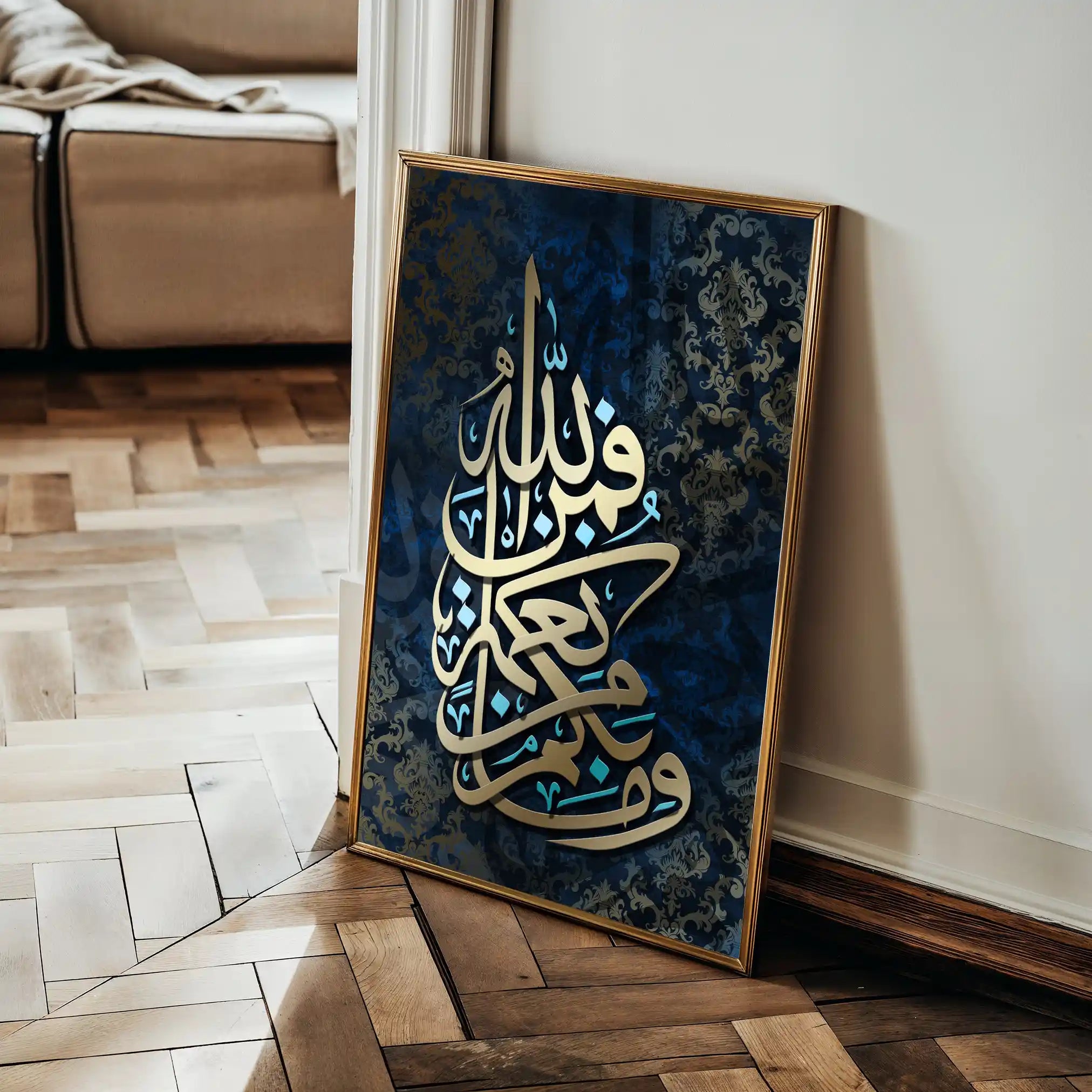 Islamic 016 Canvas Art 60 x 40 cm / Black