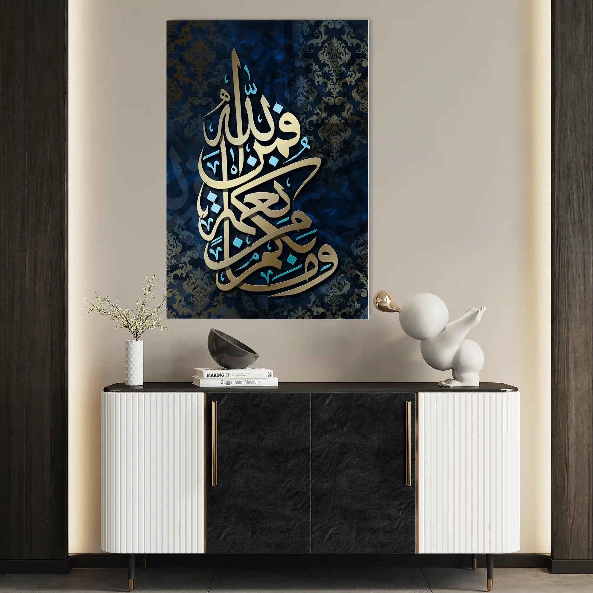 Islamic 016 Canvas Art 60 x 40 cm / Black