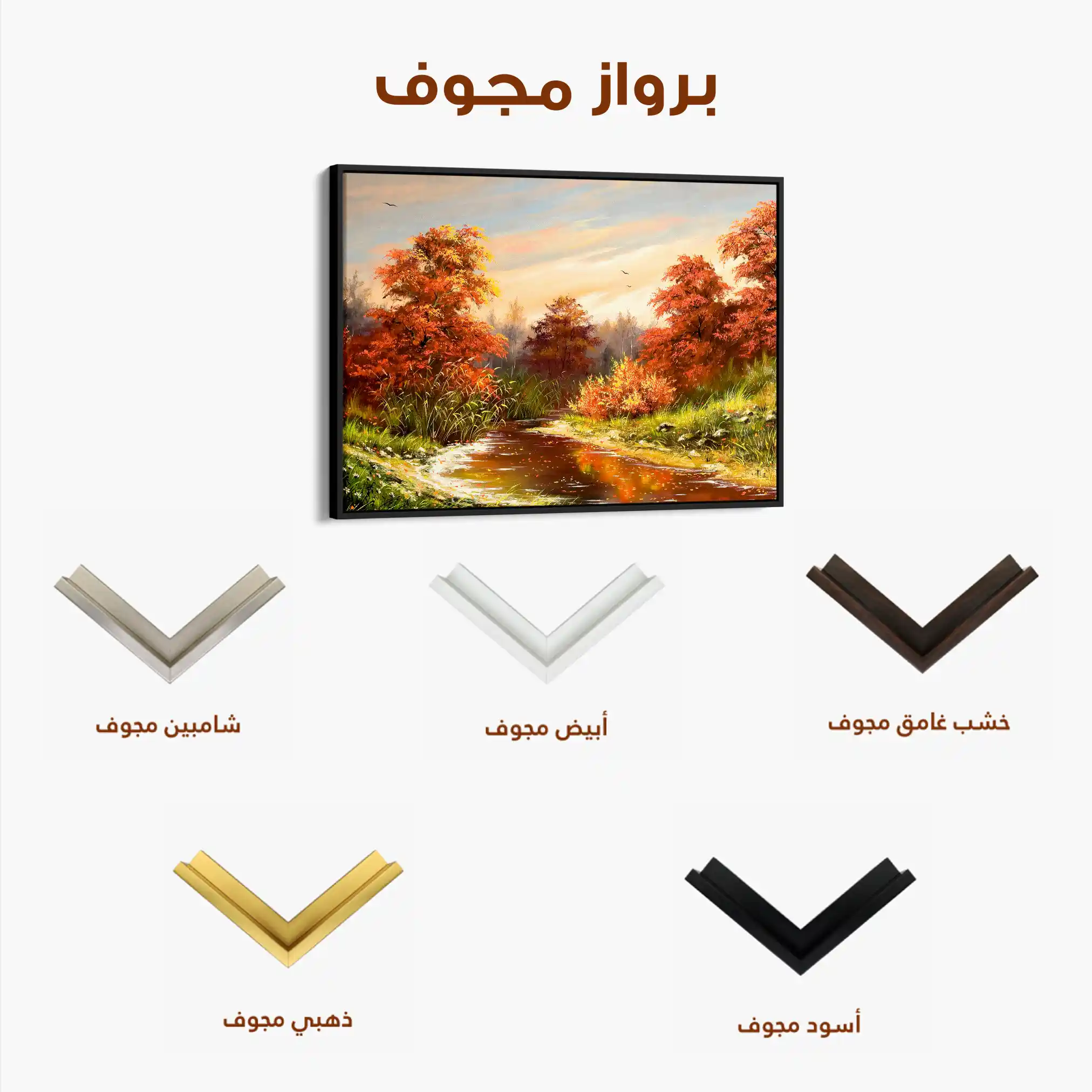 Landscape 016 Canvas Art 60 x 40 cm / Black