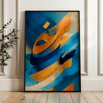 Islamic 017 Canvas Art 60 x 40 cm / Black
