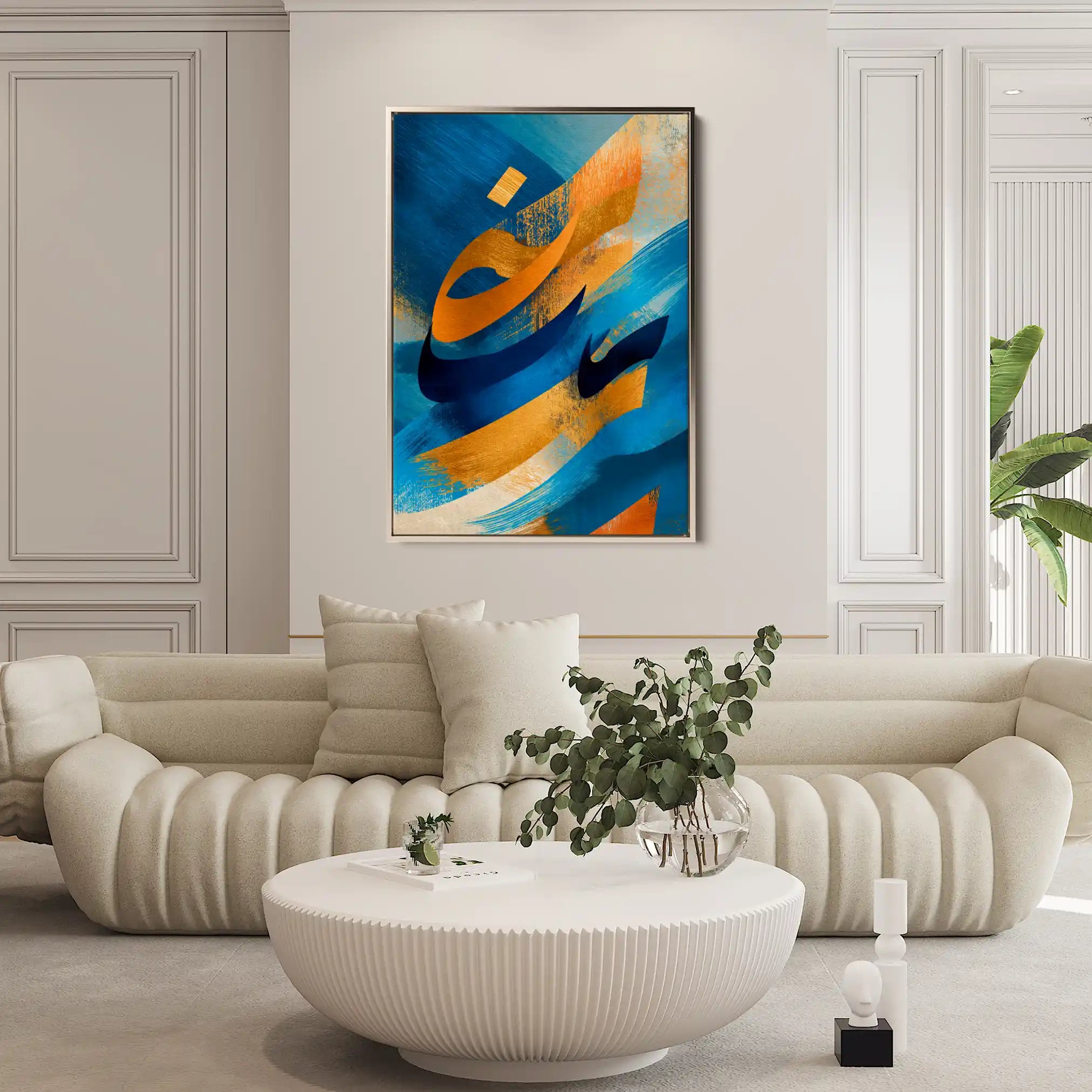 Islamic 017 Canvas Art 60 x 40 cm / Black