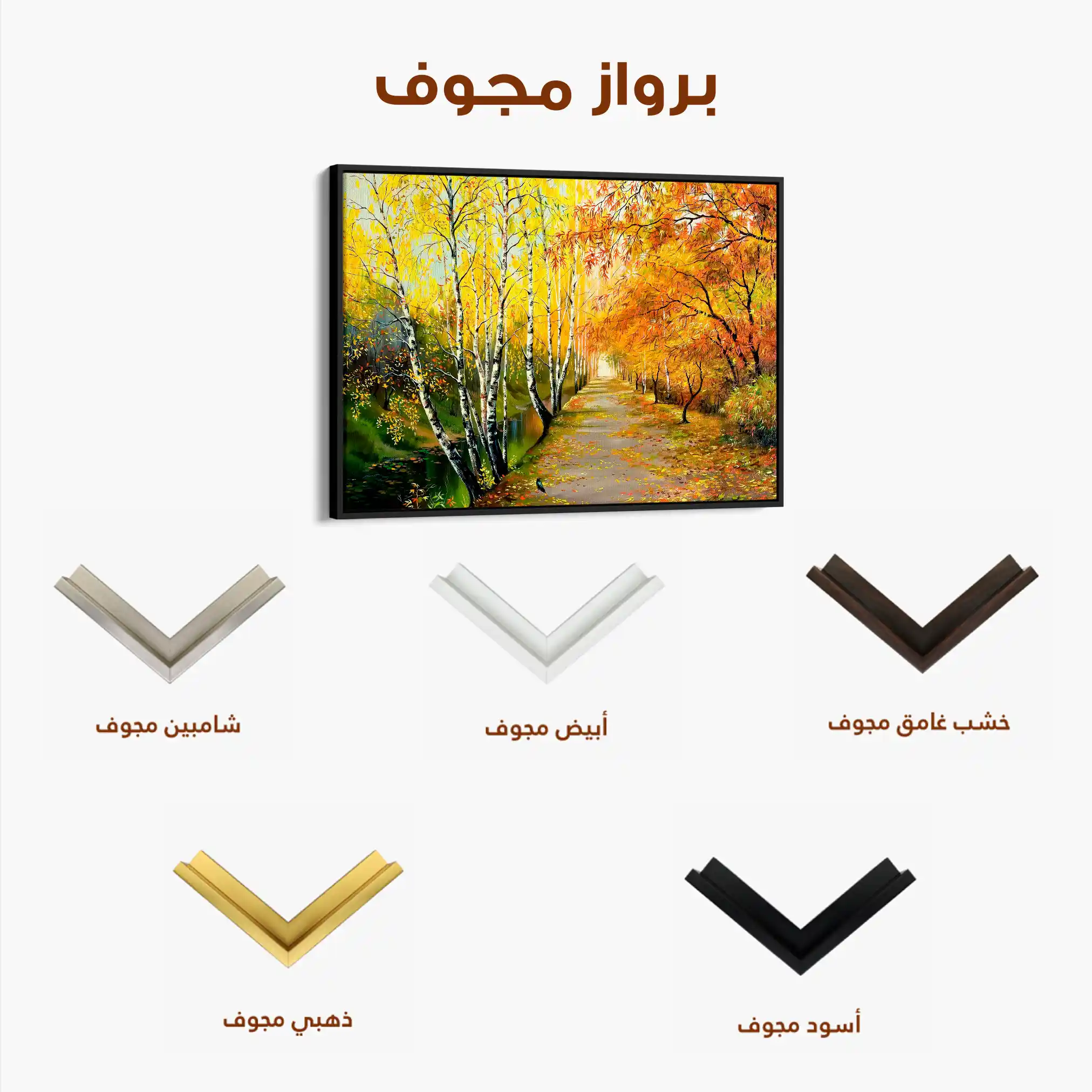 Landscape 017 Canvas Art 60 x 40 cm / Black