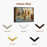 Orientalist 017 Canvas Art 60 x 40 cm / Black