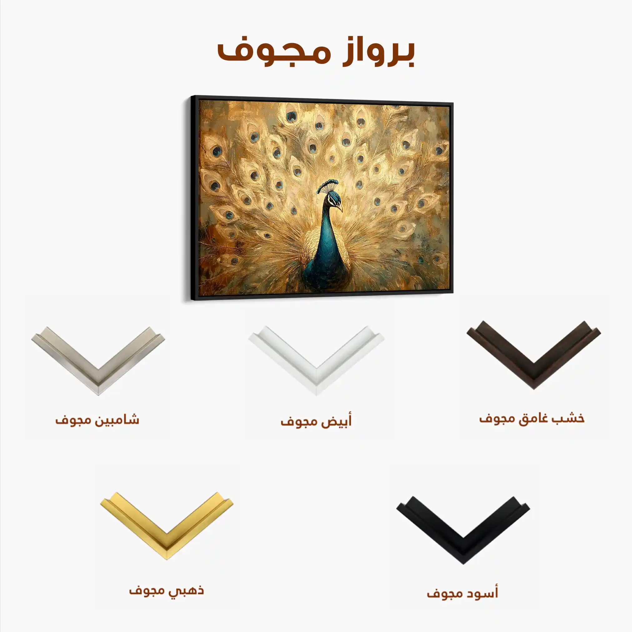 Animals 018 Canvas Art 60 x 40 cm / Black