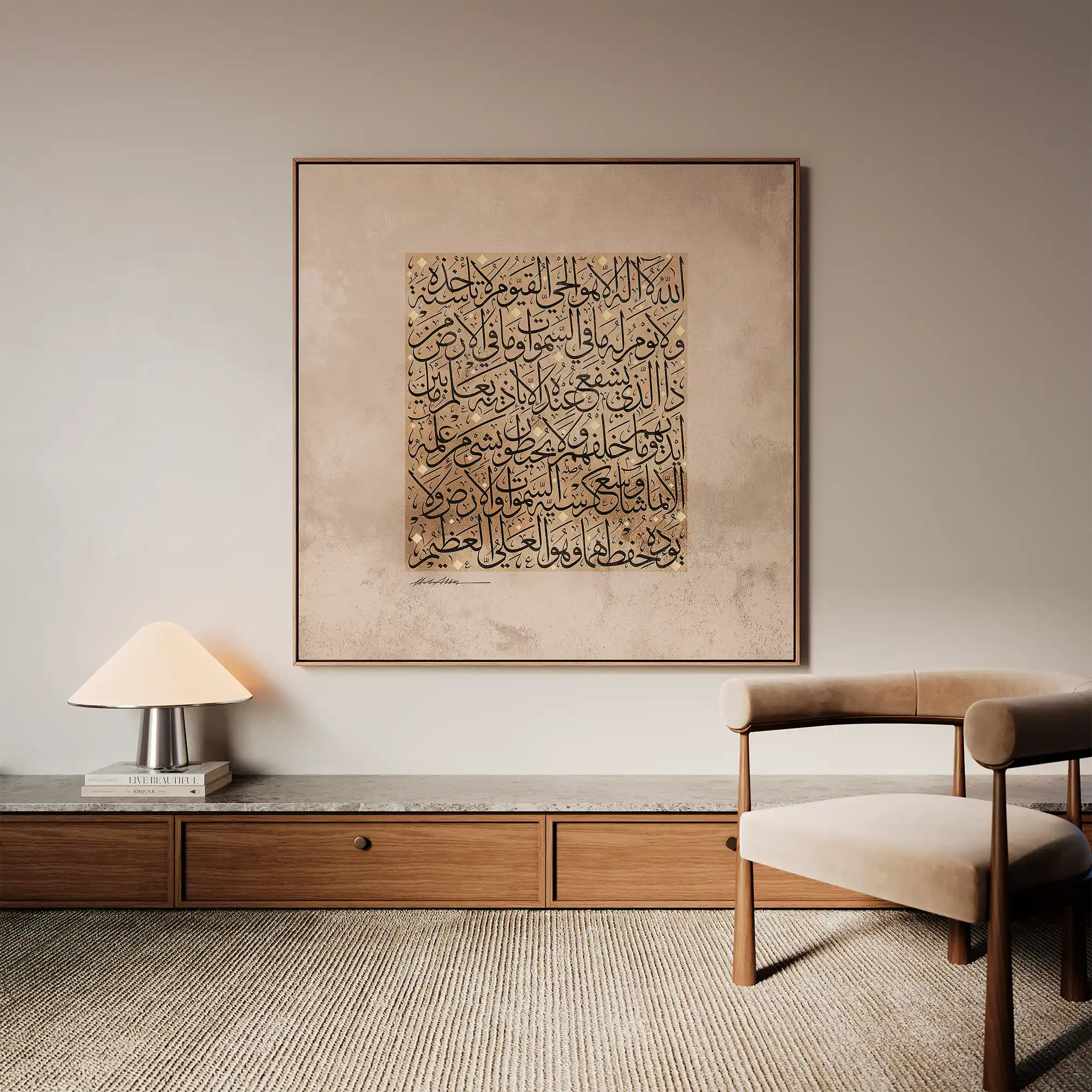 Islamic 018 Canvas Art 60 x 60 cm / Black