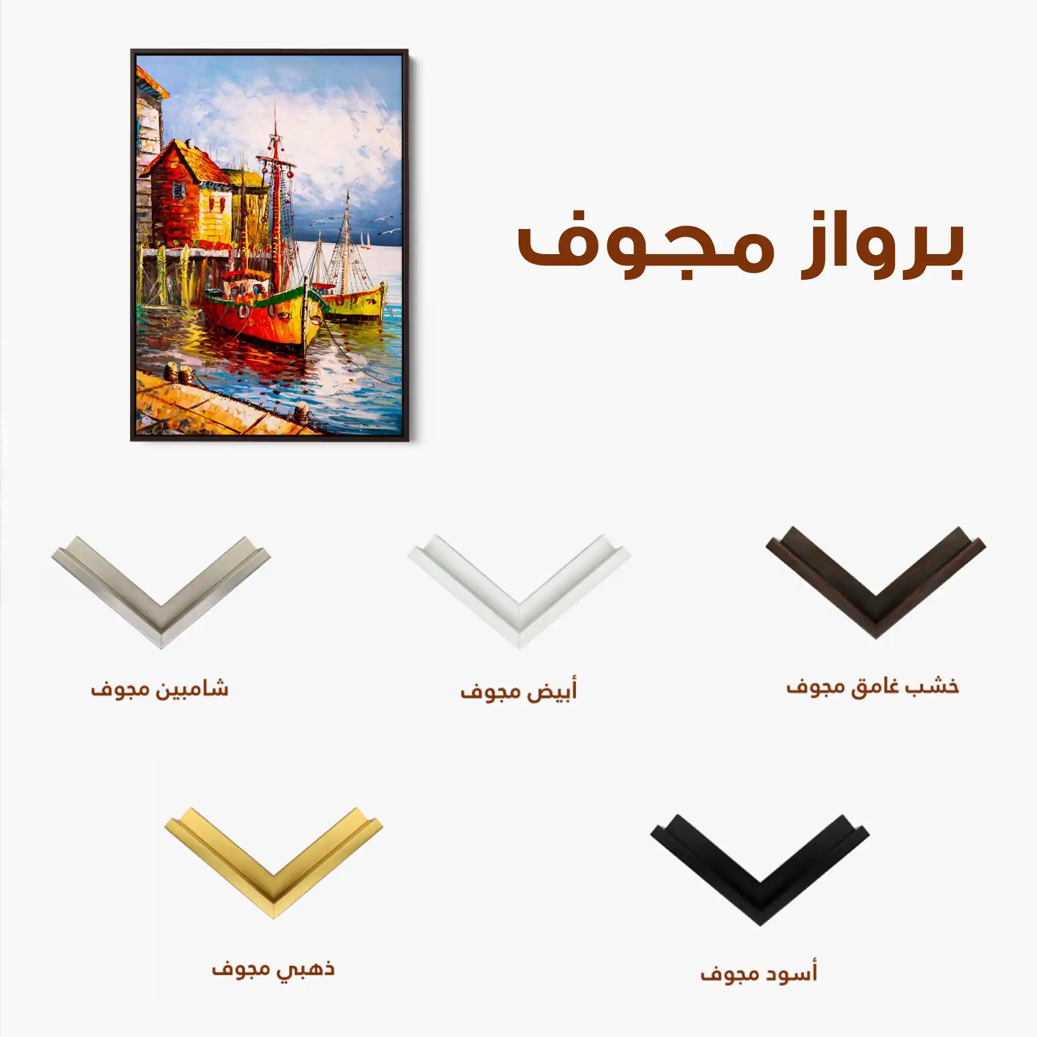 Landscape 018 Canvas Art 60 x 40 cm / Black