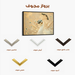 Animals 019 Canvas Art 60 x 40 cm / Black