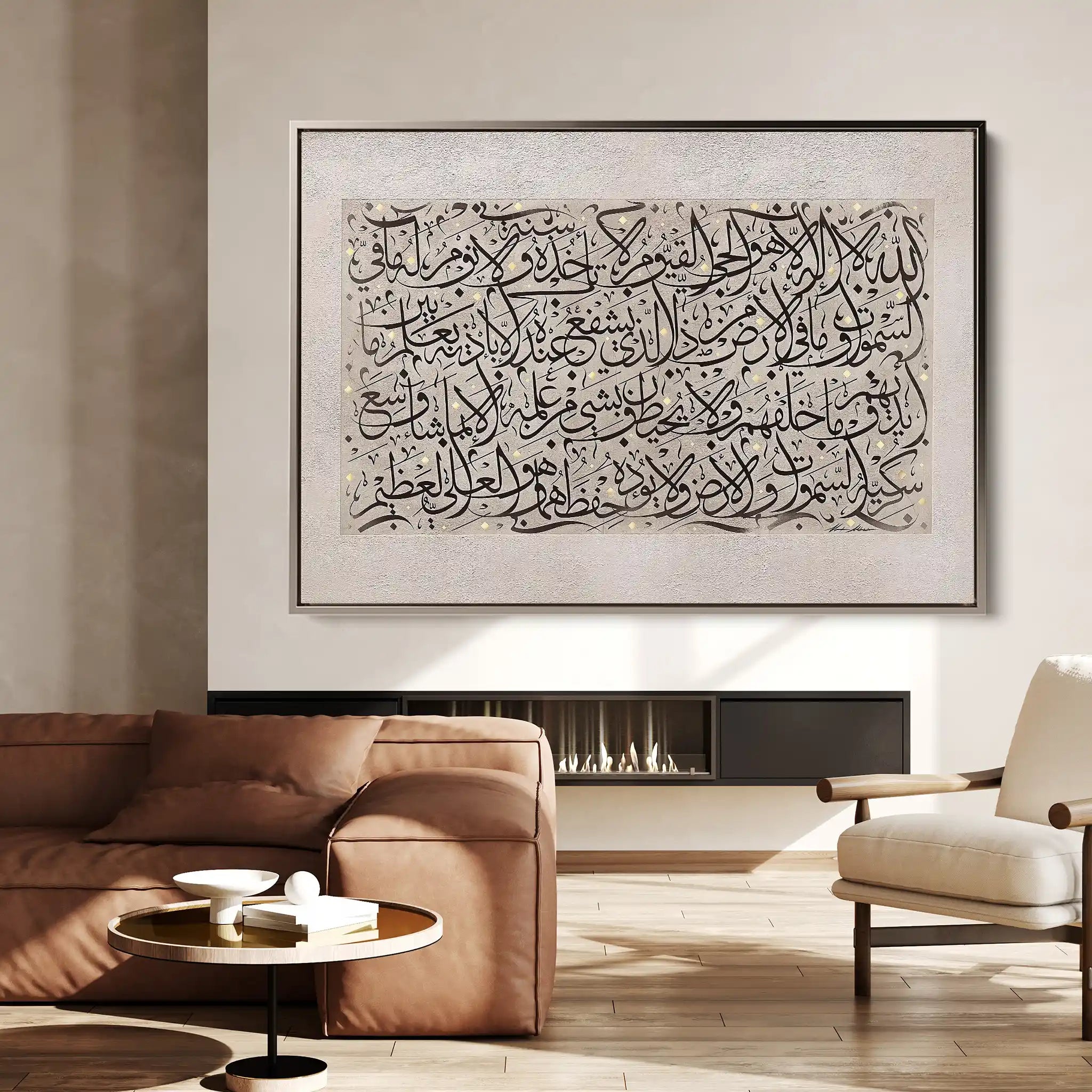 Islamic 019 Canvas Art 60 x 40 cm / Black