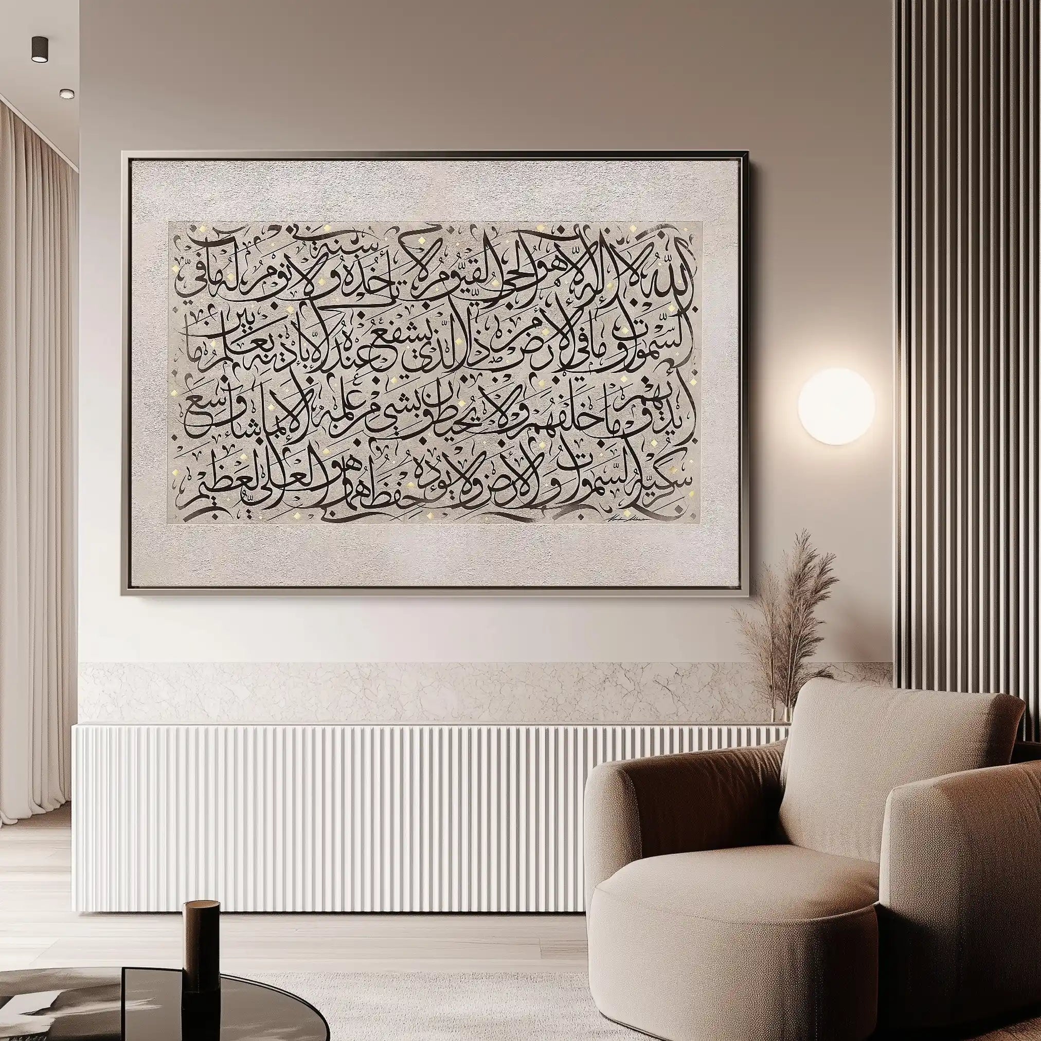 Islamic 019 Canvas Art 60 x 40 cm / Black