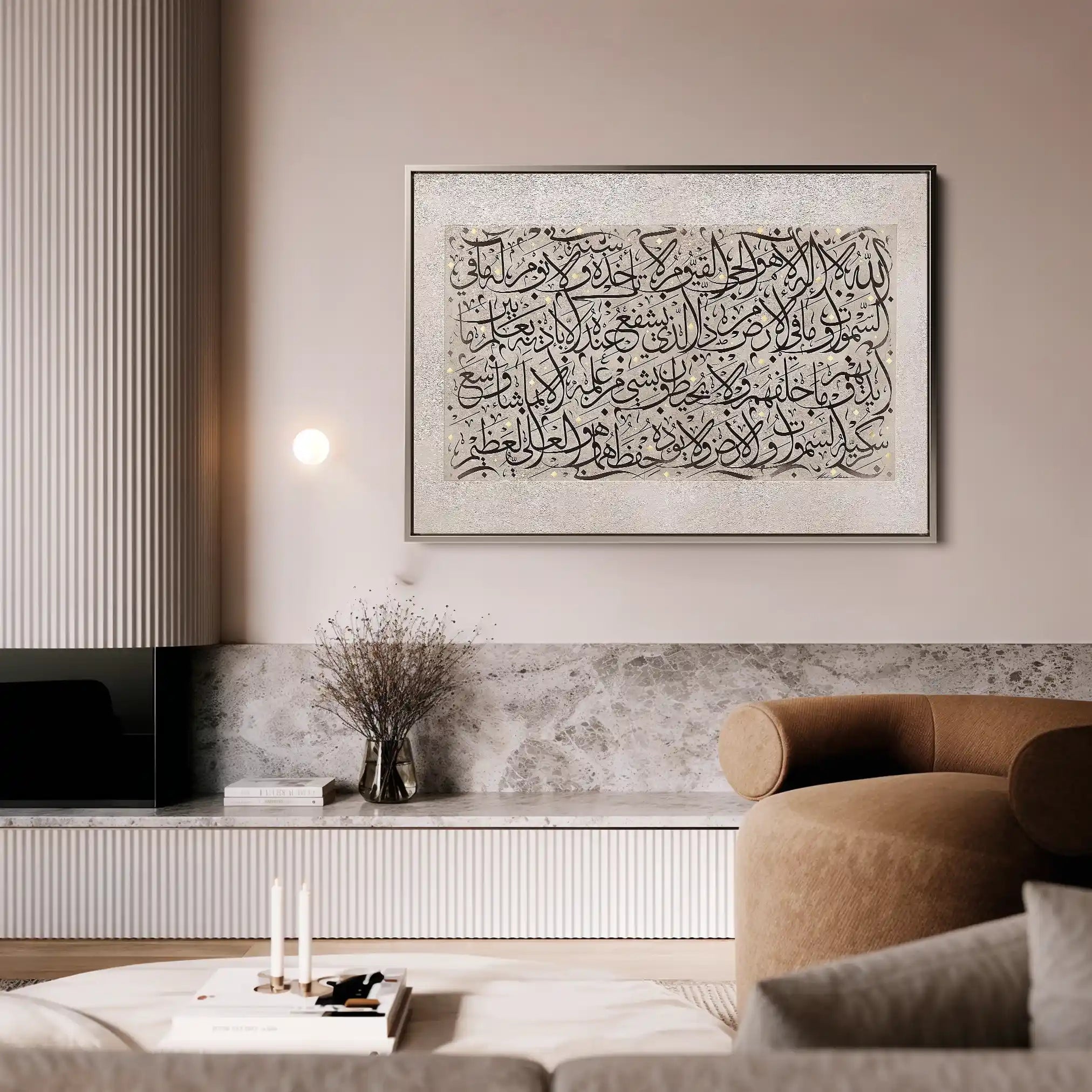Islamic 019 Canvas Art 60 x 40 cm / Black