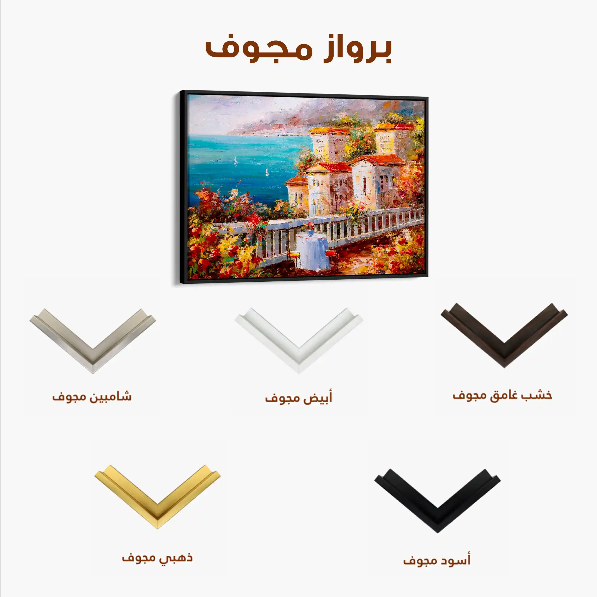 Landscape 019 Canvas Art 60 x 40 cm / Black