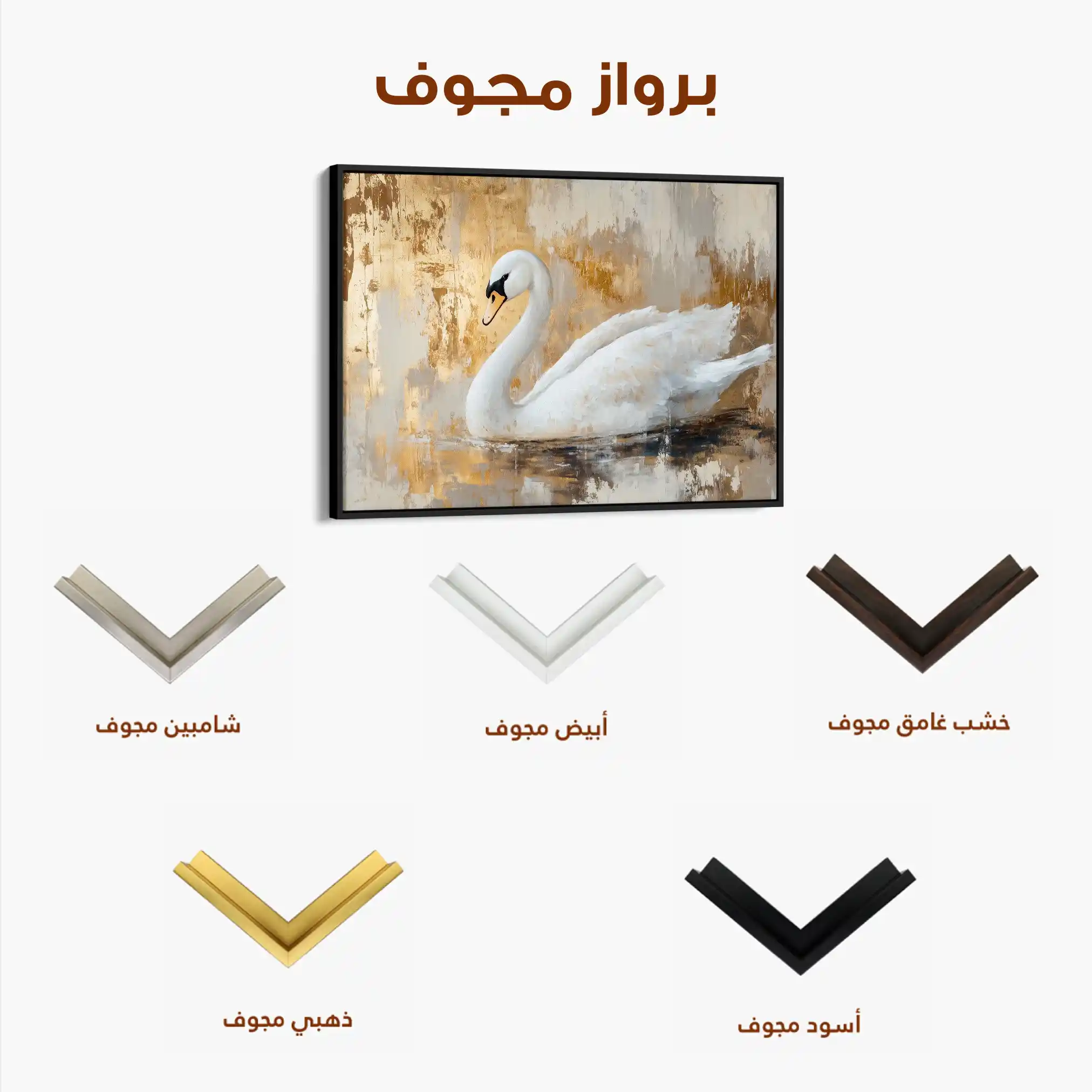 Animals 020 Canvas Art 60 x 40 cm / Black