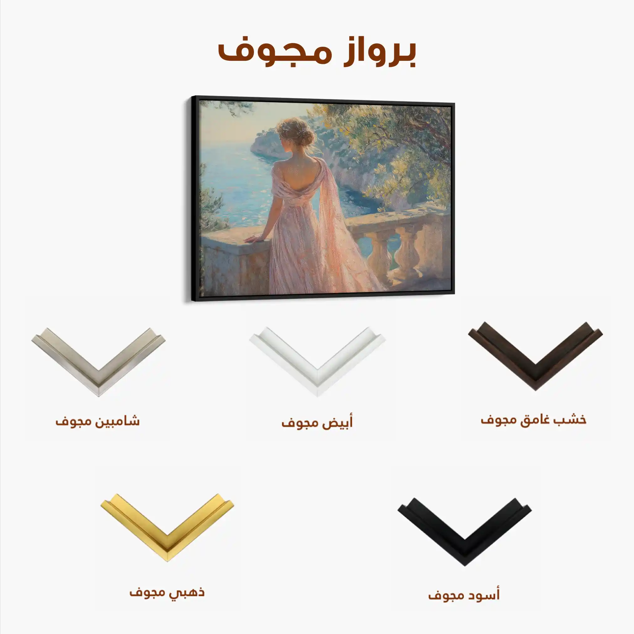 Classic 020 Canvas Art 60 x 40 cm / Black